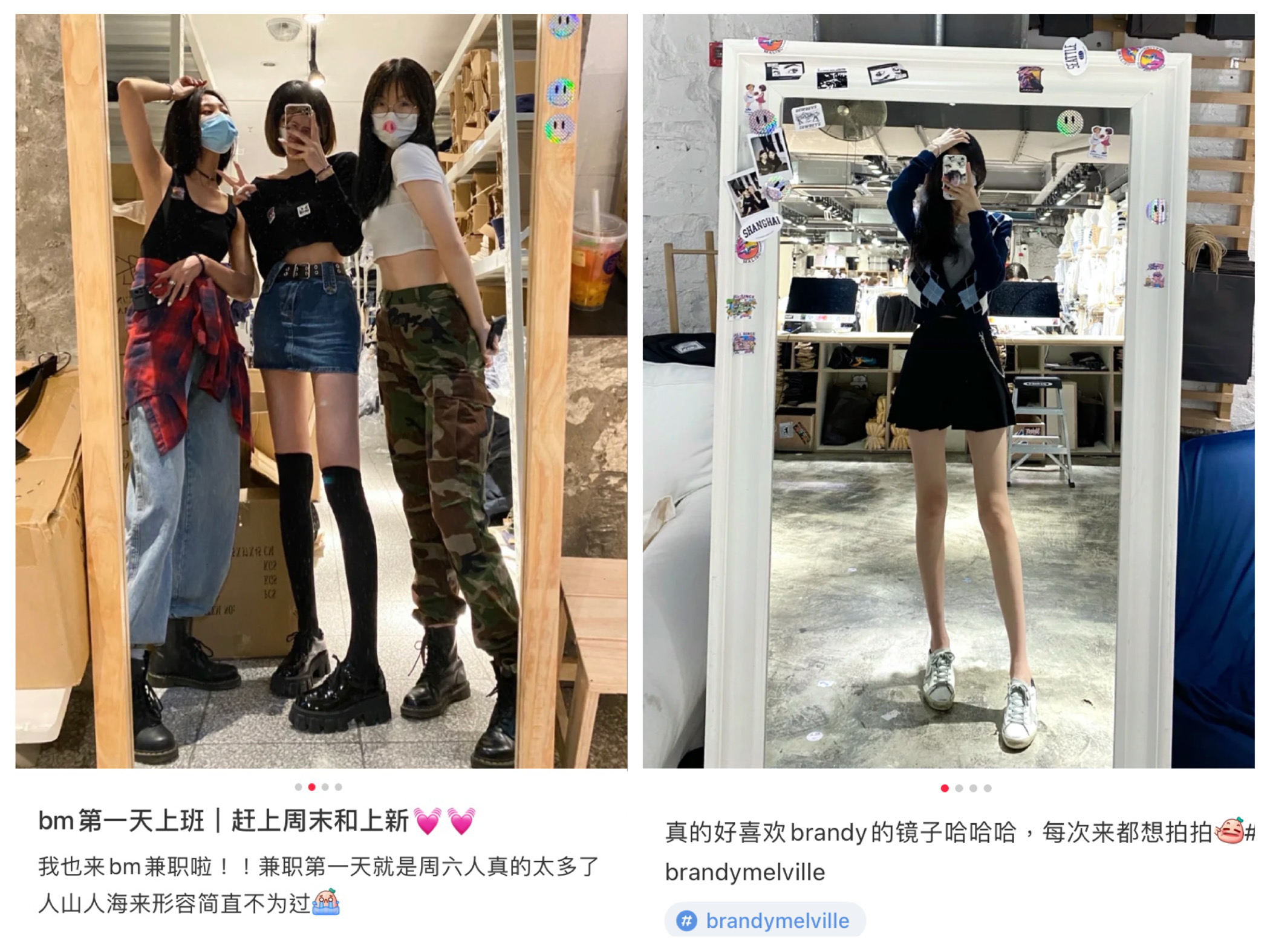 Brandy Melville xiaohongshu