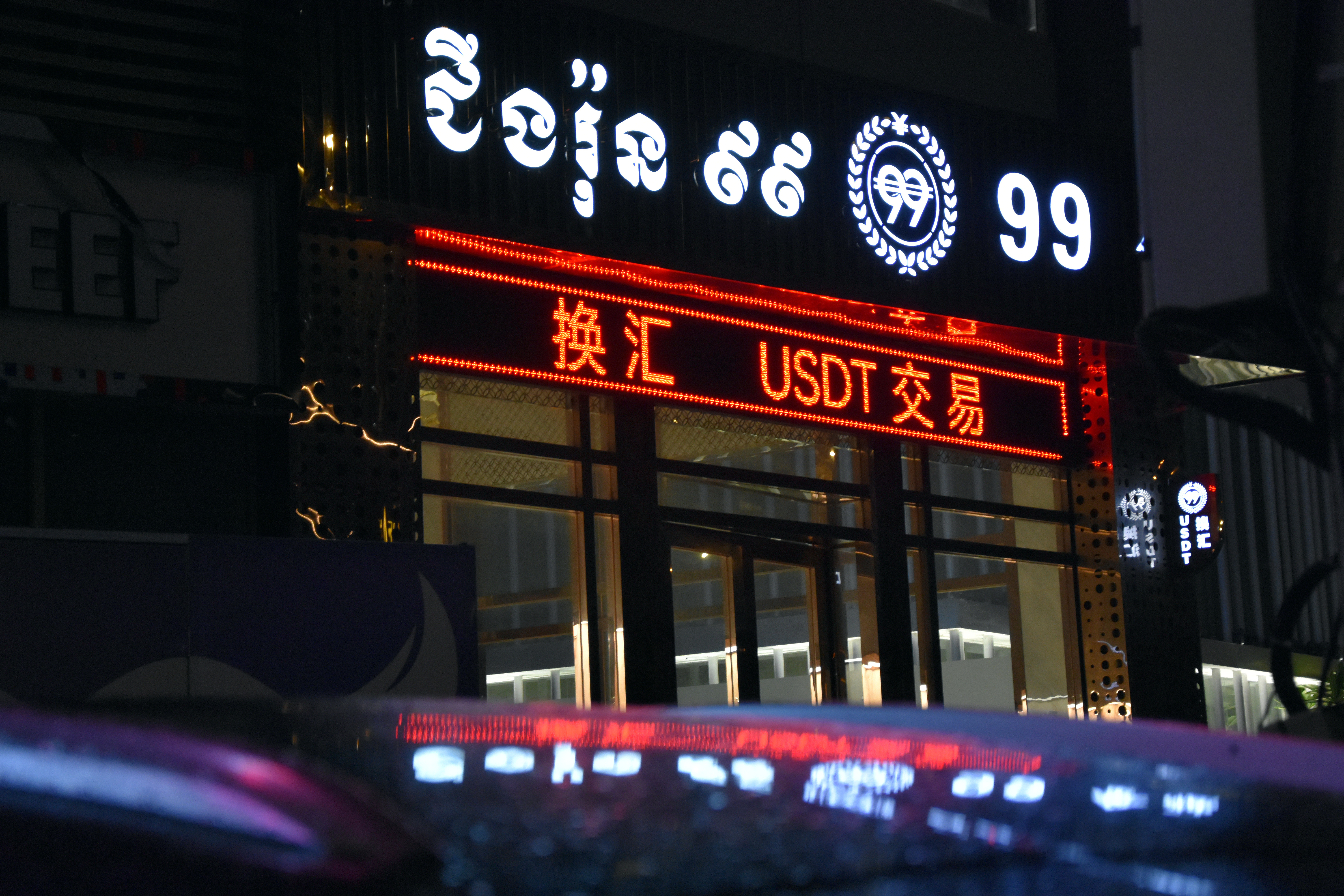 A shop sign advertising stablecoin USDT in Phnom Penh. Photo: Alastair McCready